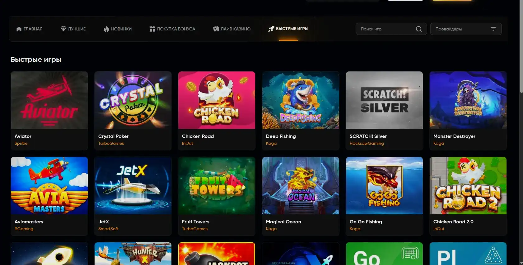 Мобильная версия Legzo casino на экране смартфона